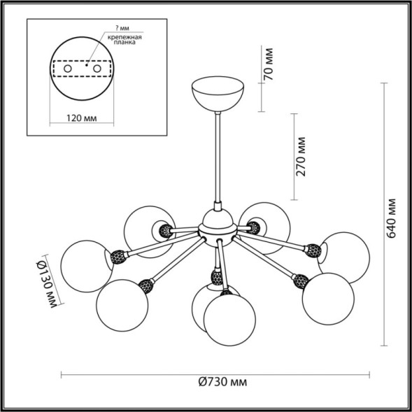 Люстра на штанге LUMION Marsha 6536/8C