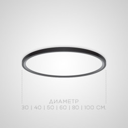 Потолочный светильник ImperiumLoft 212740-26