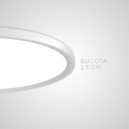 Потолочный светильник ImperiumLoft 212740-26