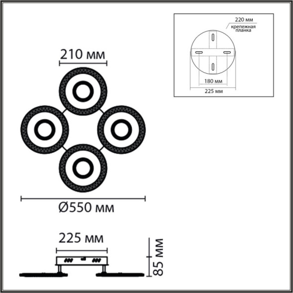 Потолочный светильник LUMION VANDY 8016/70CL