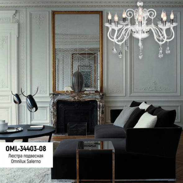 Подвесная люстра Omnilux Omnilux 344 OML-34403-08