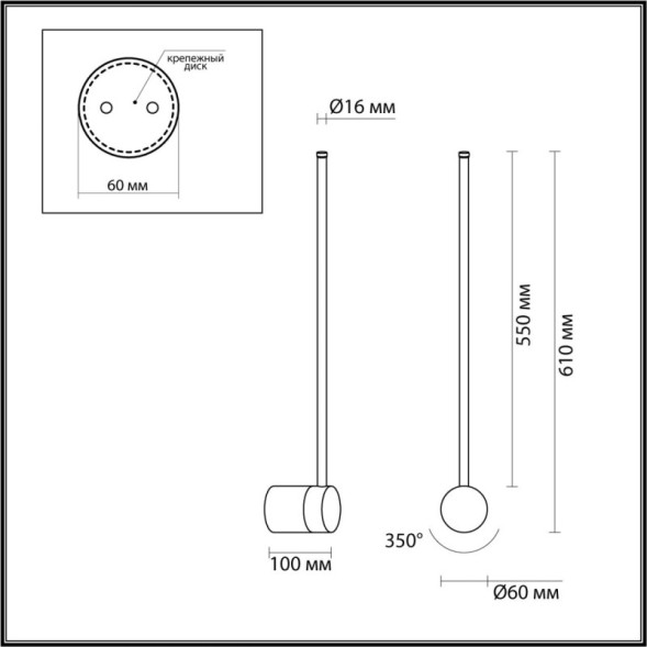 Бра Odeon Light FILLINI 4335/12WG