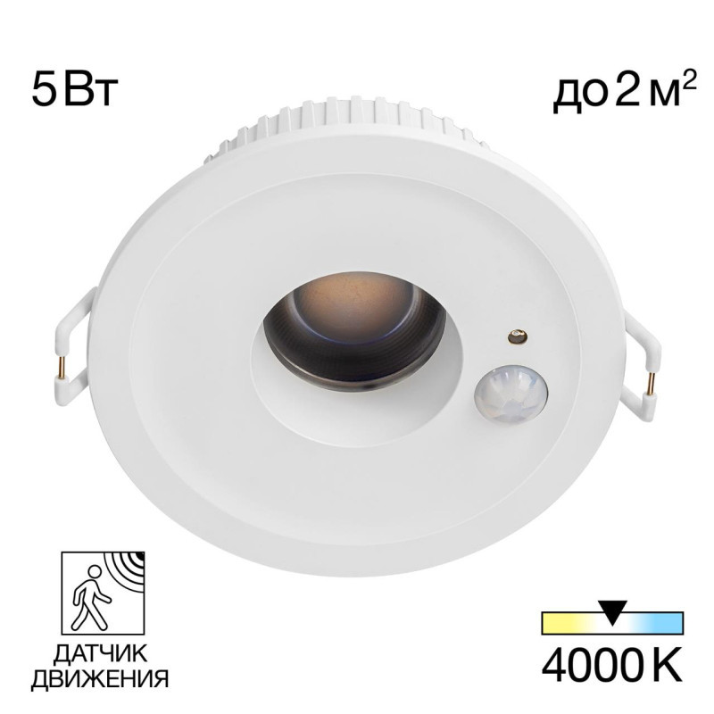 Встраиваемый точечный светильник Citilux CLD00305S Sigma