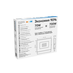 Прожектор Gauss Elementary 613100370