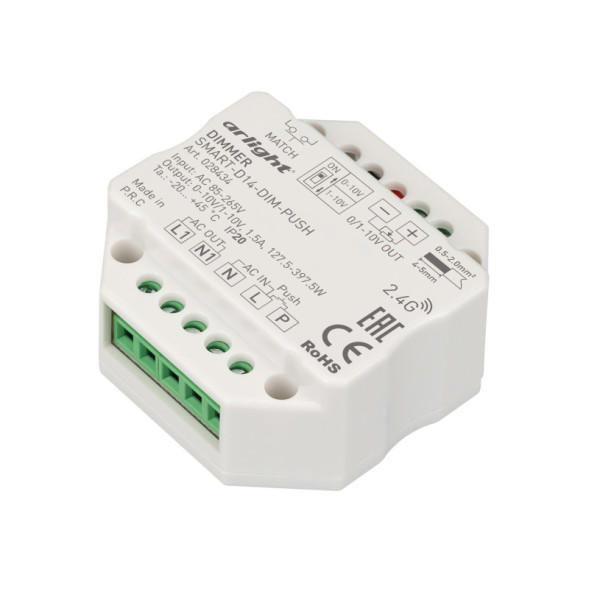 Диммер для светодиодной ленты Arlight Smart 028434