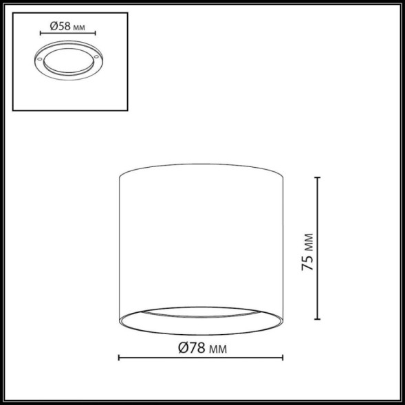 Точечный накладной светильник 7130/8CL Odeon Light OBEN