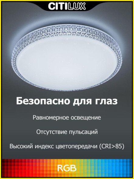Потолочный светильник Citilux Альпина CL718A40G