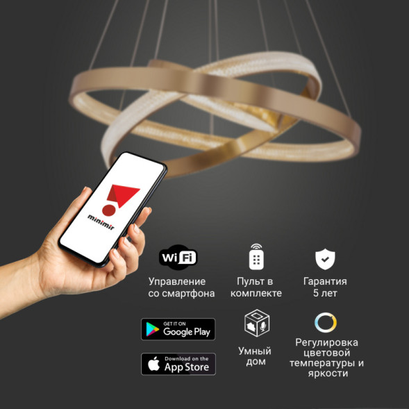 Подвесная люстра Eurosvet Smart Posh 90276/3 медный Smart