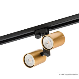 Трековый светильник Crystal Lux CLT 0.31 CLT 0.31 001 60C2 BL-GO