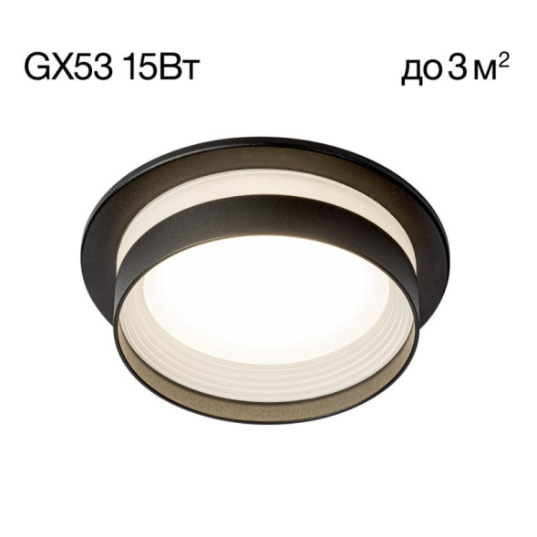 Встраиваемый светильник Citilux CL002D11 Hardy