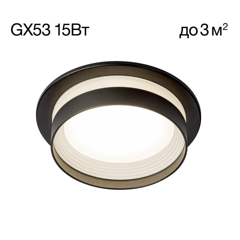 Встраиваемый светильник Citilux CL002D11 Hardy