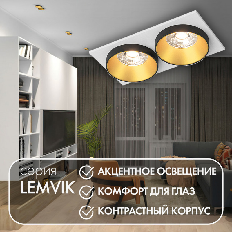 Встраиваемый точечный светильник Denkirs Lemvik DK2422-GD