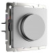 Диммер Werkel W1142065 серебряный матовый