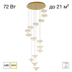 Каскадная люстра CL247057 Citilux SIGNATURE