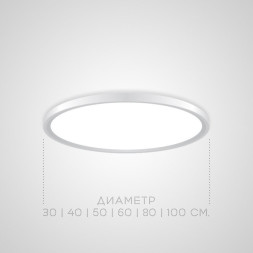 Потолочный светильник ImperiumLoft 212741-26