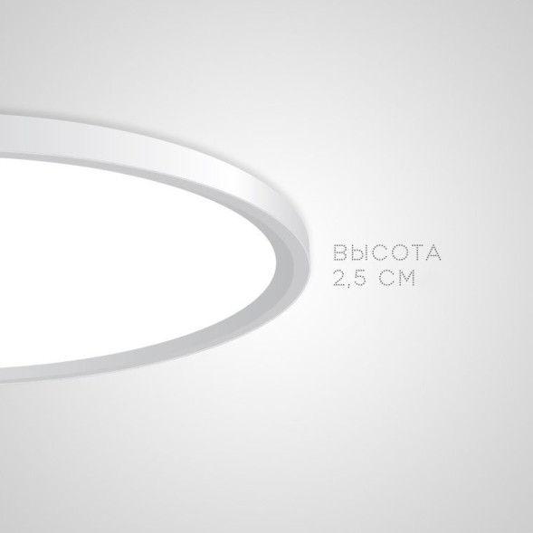 Потолочный светильник ImperiumLoft 212741-26