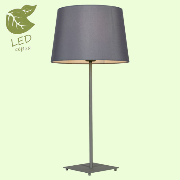 Настольная лампа Lussole MILTON GRLSP-0520