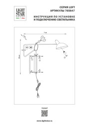 Бра Lightstar LOFT 765647