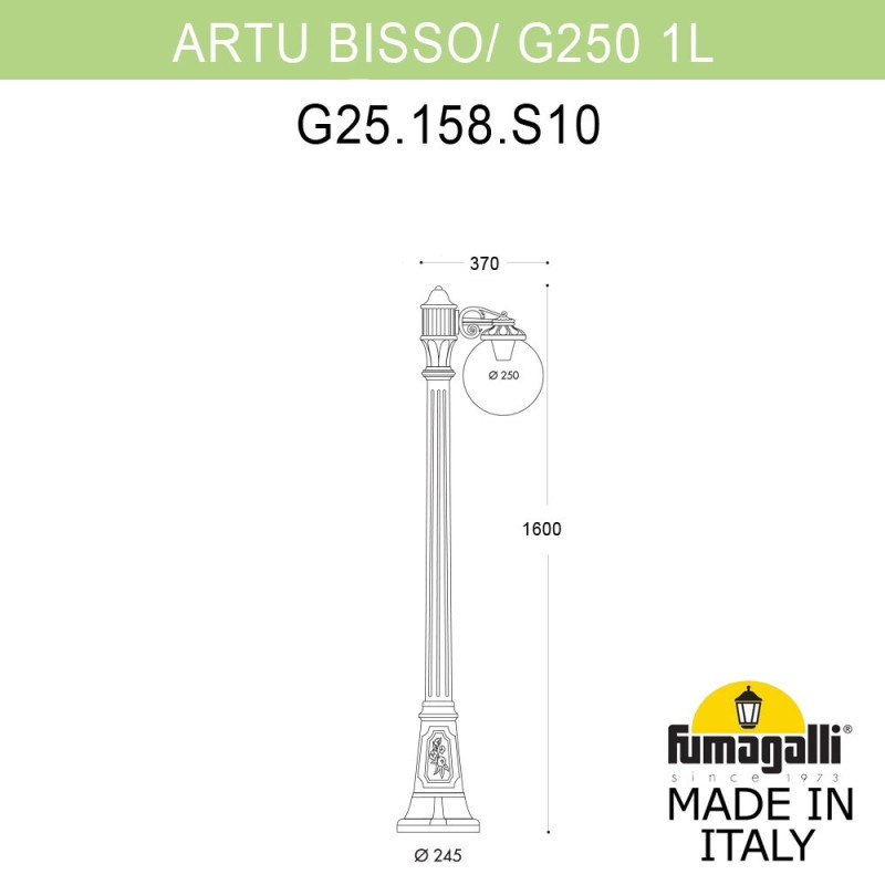 Садово-парковый светильник Fumagalli G25.158.S10.WZF1R