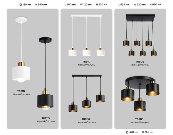 Потолочный светильник Ambrella Light Traditional TR8121