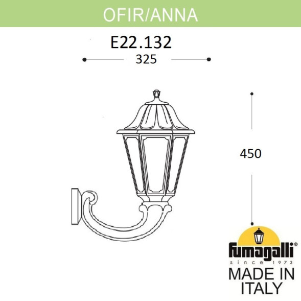 Уличный настенный светильник Fumagalli E22.132.000.BYF1R Anna