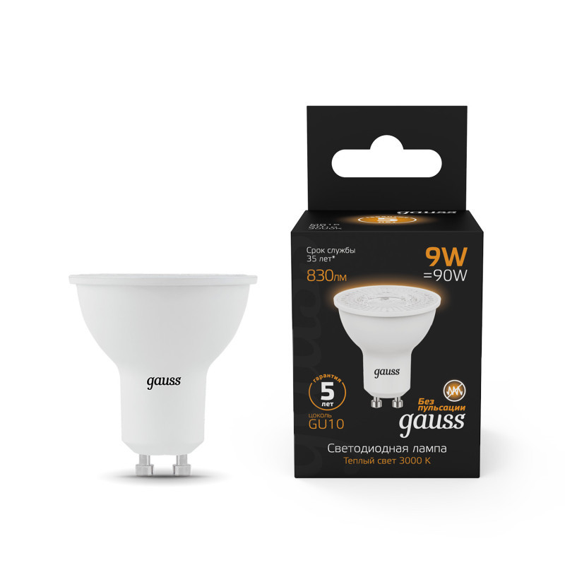 Светодиодная лампа Gauss 101506109 9W 220V 830lm GU10 белый (теплый)